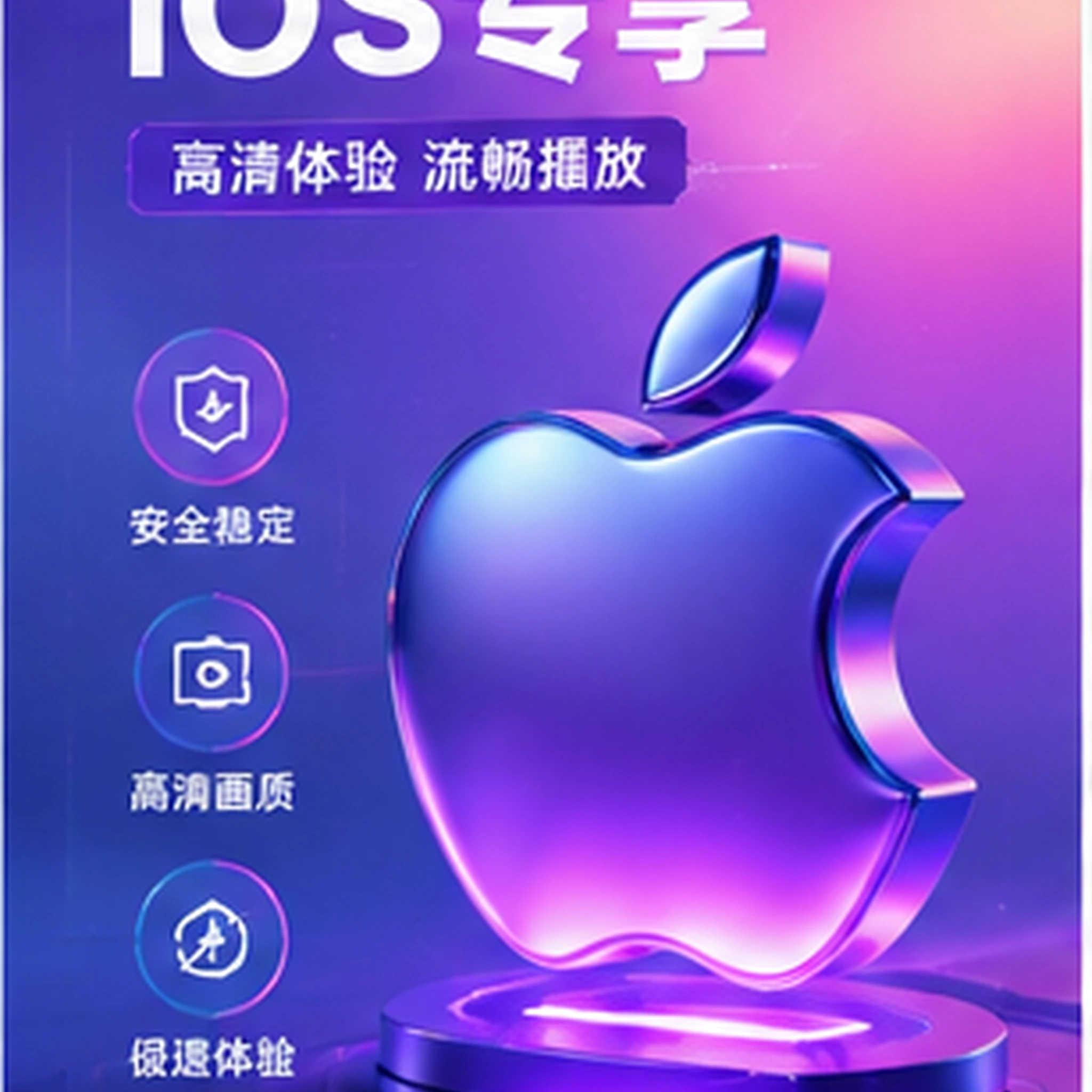 手机端浏览每日赛事视频内容